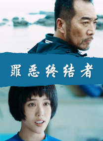 97se狠狠狠狠狠亚洲综合网